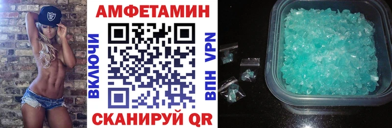 АМФ VHQ  мега ссылки  Семёнов  купить  цена 