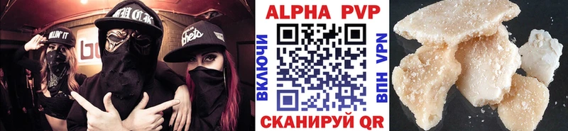 Альфа ПВП мука  MEGA   Семёнов 