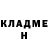 КЕТАМИН VHQ Hybest games