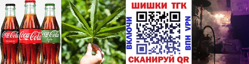 закладка  Семёнов  Еда ТГК конопля 