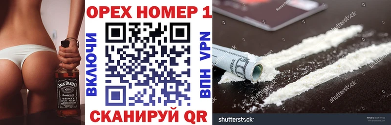 Кокаин 97% Семёнов