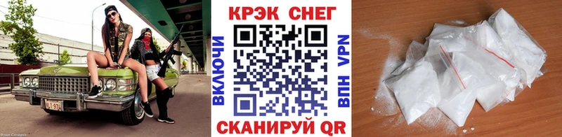 продажа наркотиков MEGA онион Кокаин 98% Семёнов