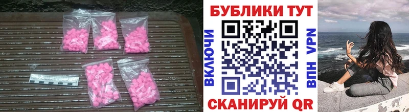 MEGA ONION  Семёнов  ЭКСТАЗИ MDMA 
