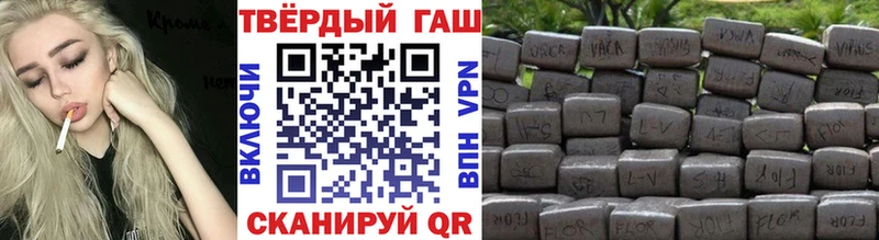 darknet какой сайт  Семёнов  ГАШ гашик  гидра как войти 