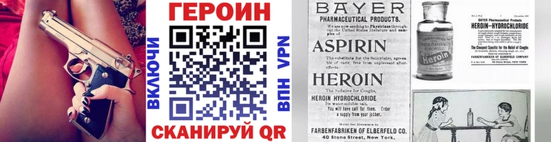 мориарти официальный сайт  Семёнов  ГЕРОИН гречка 
