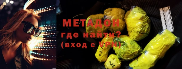 гашишное масло Балахна