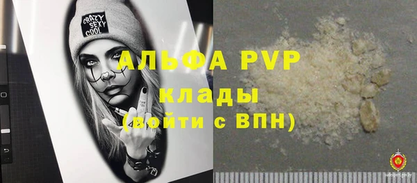 МДМА Баксан