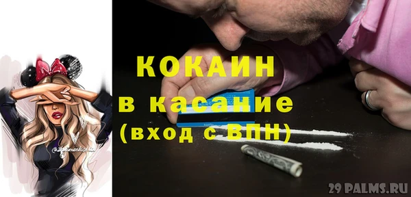 мяу мяу мука Балабаново