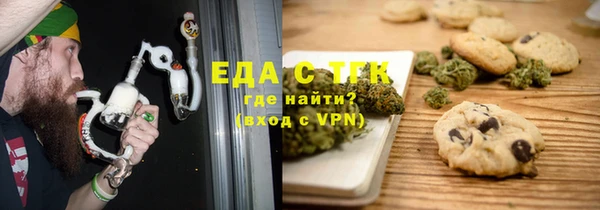 гашишное масло Балахна