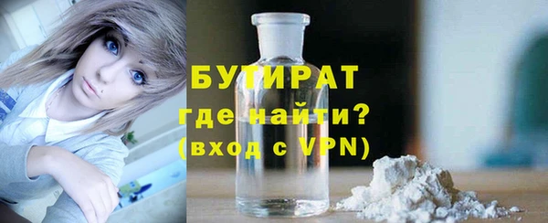 мяу мяу мука Балабаново