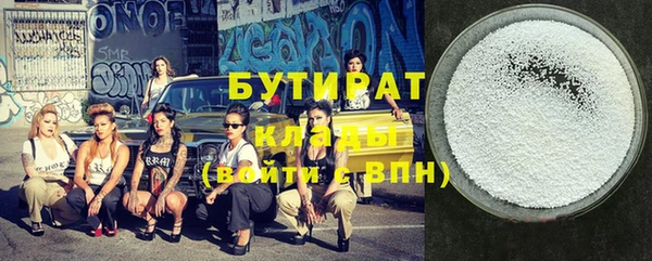 мяу мяу мука Балабаново