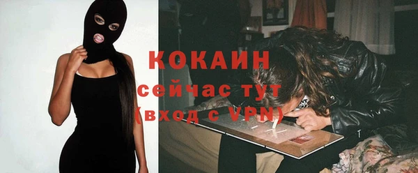 мяу мяу мука Балабаново