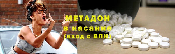 гашишное масло Балахна