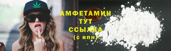 МДМА Баксан