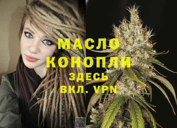 гашишное масло Балахна