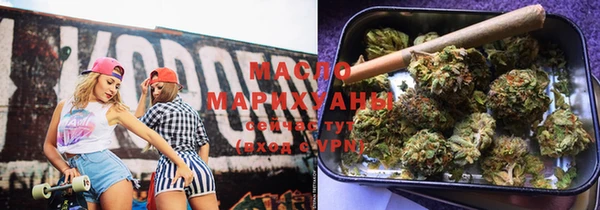 гашишное масло Балахна