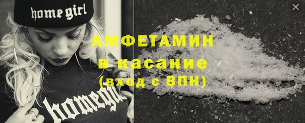 МДМА Баксан