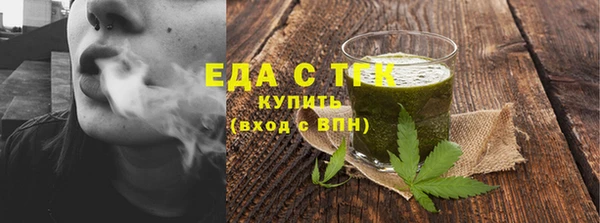 гашишное масло Балахна