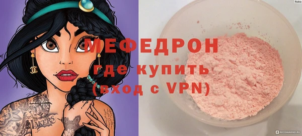 мяу мяу мука Балабаново