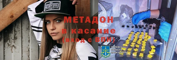 МДМА Баксан