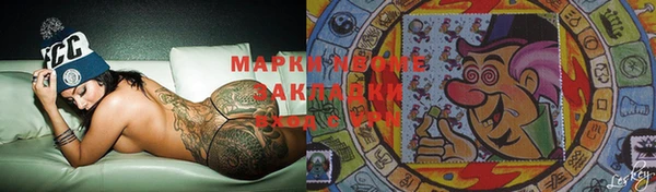 мяу мяу мука Балабаново