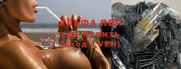 гашишное масло Балахна