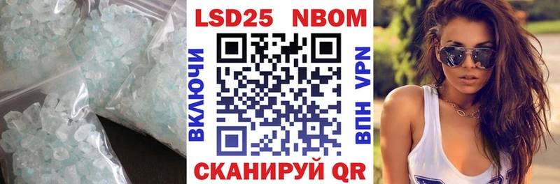 ЛСД экстази кислота  ссылка на мегу зеркало  Семёнов  наркошоп 