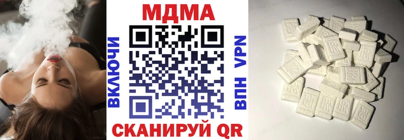 МДМА молли  Семёнов 