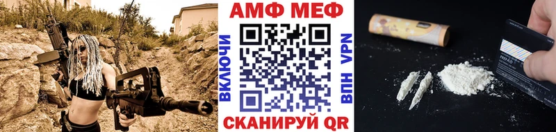 это какой сайт  OMG зеркало  Семёнов  Метамфетамин Декстрометамфетамин 99.9% 